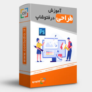 طراحی در فتوشاپ