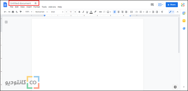 blank document