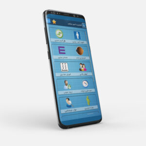 اپلیکیشن آشنایی با آسیب بینایی