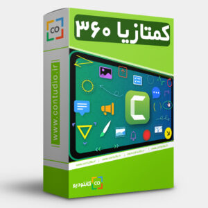 کمتازیا 360